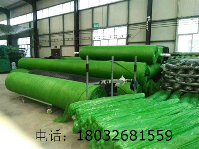 防尘网，盖土网