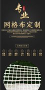 外墙网格布 外墙保温网格布厂家销售